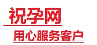 苍南捐卵试管助孕机构-代媽网